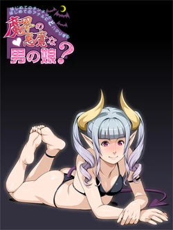 [Magenta Rose] hajimete no chi Chin to hajimete no anaru ni do hamari suru makai no akuma na otoko no musume?