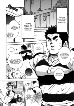 [Terujirou] Shushou no Ana | The Captain's Hole (Comic G-men Gaho No. 10 Nozoki Rape Chikan) [English] {Bunny Scanlations}