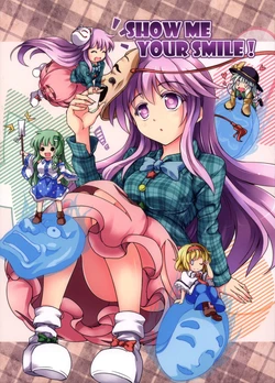 (C86) [-Sakimiya-] Show me your Smile ! (Touhou Project) [Chinese]