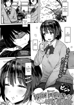 [Pija] Wagamama Kareshi to Ottori Kanojo (COMIC Megastore Alpha 2016-05) [Spanish] [XHentai95]