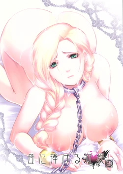 Cover Image