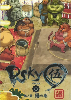 (Kemoket 4) [TFWS (Various)] DSKY Go