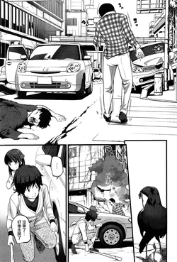 [Ooishi Chuuni] Virgin Zombie Ch. 2 [Chinese] [Pつssy汉化组]