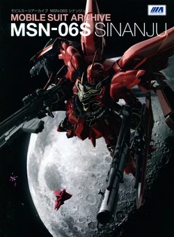 Mobile Suit Archive - MSN-06S Sinanju