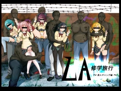 [HADES] L.A Shuugaku Ryokou ~Kokujin Gang Hen~ (Puella Magi Madoka Magica)