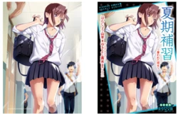 [Honjo Yagi, Yukiyoshi Masumi] Kaki Hoshuu ~Ubawareta Kanojo~ [Digital]