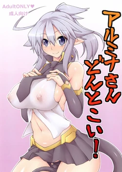 [Goraku Hiroba (ZiN)] Almina-san Don to Koi! [Spanish] [Black Zero] [Digital]