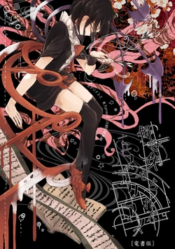 [Suoiretsym (Hisona)] Tokifuserareta Mysterious (Touhou Project) [Digital]