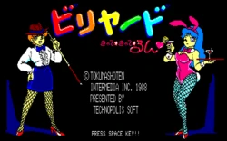 [Game Technopolis] Billiard Kyapikyapirun