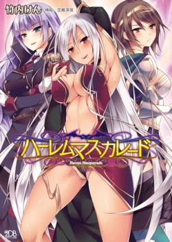 [Takeuti Ken, Sorai Shinya] Harem Masquerade [Digital]