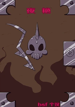 [Slypon] Night Mares (My Little Pony: Friendship is Magic)(Chinese)