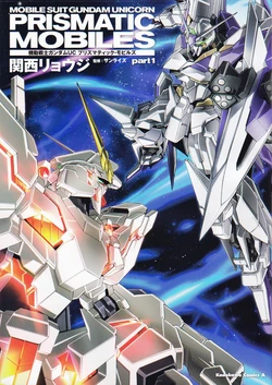 Mobile Suit Gundam Unicorn - Prismatic Mobiles - Part 1