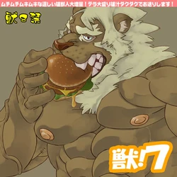 (C73) [Kemonoya (Ushigami Mitsuki)] Kemono! 7