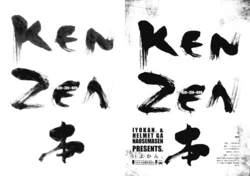 (Kouroumu 5) [Iyokan., Helmet ga Naosemasen (Hota., O-ide Chosuke)] KENZENBON (Touhou Project)