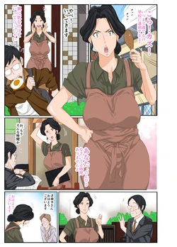 [Mosquito Man] Kaa-chan to Charao [RAW+ Textless version]