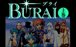 [Riverhill Soft] BURAI Joukan (1of2)
