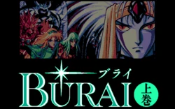 [Riverhill Soft] BURAI Joukan (2of2)