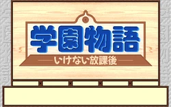 [Peach Soft] Gakuen Monogatari - Ikenai Houkago