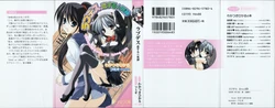 [Wakatsuki Hikaru, Fumio] Love Death - Koi Suru Shinigami