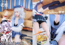 [老板] 練習巡洋艦、鹿島、着任です！