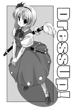 [Restart (Aokawa Daisuke, Ge-tsu)] Dress Up! (Touhou Project) [Digital]