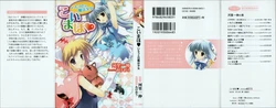 [Kawazato Kazunobu, Mikeou] Koimaho - Imouto wa Mahou Shoujo