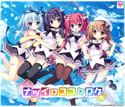 [Hearts] Natsuiro Kokoro Log