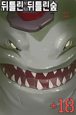 [ArbuzBudesh] Twisted Twisted Treeline (League of Legends) [Korean] [lwnd]