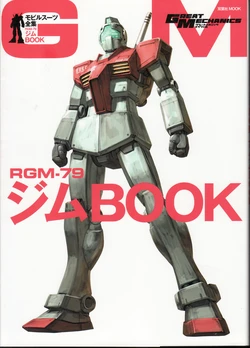 Great Mechanics - RGM-79 GM