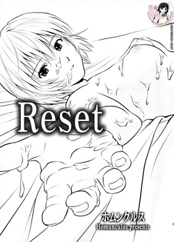 [Homunculus] Reset (Neon Genesis Evangelion) [Korean] [팀☆면갤]