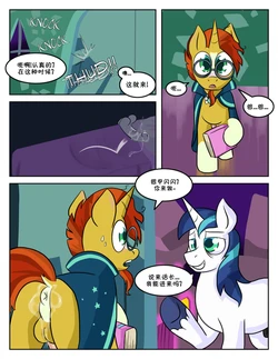 The Real Thing by LeafrunnerK (Ongoing)(Chinese)