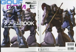 Great Mechanics - MS-07 Gouf & MS-09 Dom
