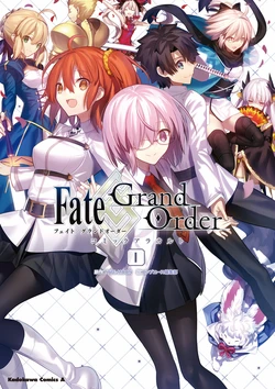 Fate/GrandOrder comic a la carte I