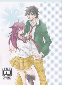 (SPARK9) [KawazuNoEn (HARU)] Naruko to Usagi (Yowamushi Pedal)