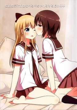 (Girls Love Festival 16) [Umenomi Gahou (Umekiti)] Yui to Kyouko ga Hamu Pero Pecha Rero Surudake no Hon | A book where Kyouko and Yui just BiteLickChompSlurp (YuruYuri) [English]