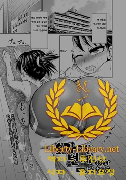 [Yontarou] Yogari Kyoshitsu Hentai Lesson | 요 가교실 변태 lesson (ANGEL Club 2013-11) [Korean] [Liberty Library] [Digital]