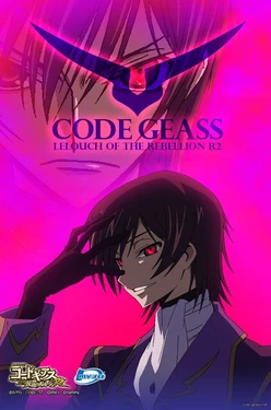 Code Geass - Pachislot Arts 2