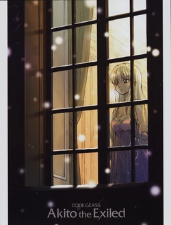 Code Geass - Akito the Exiled - Ending Art