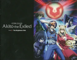 Code Geass - Akito the Exiled - Episode 3 Guidebook