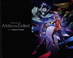Code Geass - Akito the Exiled - Episode 4 Guidebook
