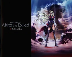 Code Geass - Akito the Exiled - Episode 5 Guidebook