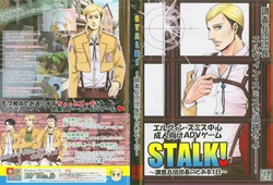 [Gorilla Imo] Stalk! ~Chousa Heidan Danchou no Toaru 1nichi~ (Shingeki no Kyojin)