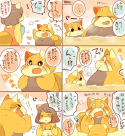 [Hyaku] Lesser-kun to Panda-kun. 11
