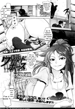 [Tomotsuka Haruomi] Wild Horse (COMIC Megastore 2012-03) [French] [Tobechi]