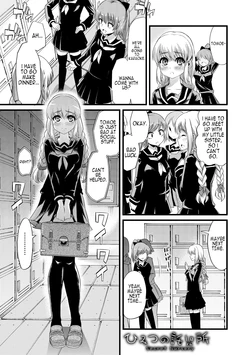 [Goya] Himitsu no Takujisho - Secret Nursery (Yoiko no Hoikuen) [English] [hentropy] [Digital]