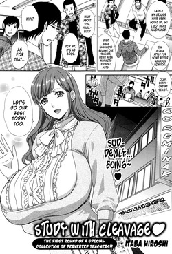 [Itaba Hiroshi] Tanima de Obenkyo | Study With Cleavage (Namaiki! 2016-03) [English] [Brolen]
