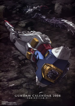 Mobile Suit Gundam - 2008 Calendar