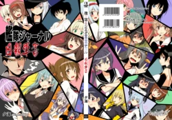 [Check Mate! (Yua)] Kantai Journal - Nippou Gunsho (Kantai Collection -KanColle-) [Digital]