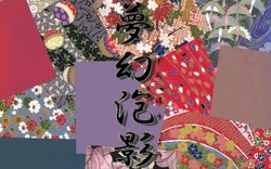 [Alice Soft] Mugen Houyou