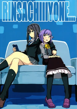 (COMIC1☆10) [EGA2 (Yu)] RinSachi Ii yo ne... | Rin x Sachiko Is Pretty Good, Huh... (THE IDOLM@STER CINDERELLA GIRLS) [English] [Sexy Akiba Detectives]